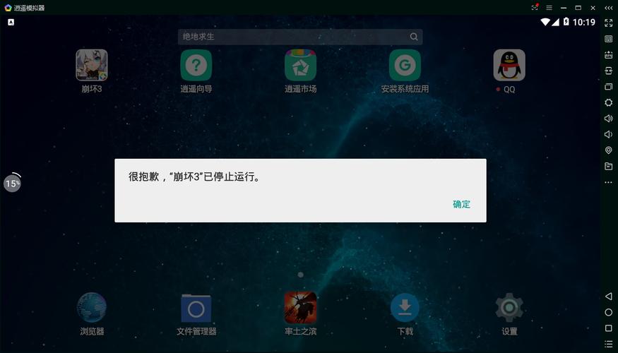 崩坏三为什么换不了服务器插图2