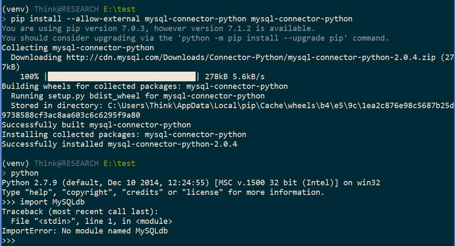 python使用mysql_使用Python环境插图