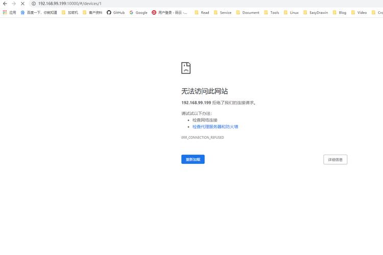 为何PHP服务器在接入CDN后无法被访问？插图