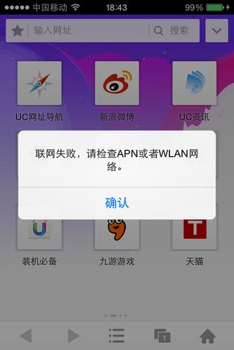 连接公共WiFi时，我的网页浏览行为真的能被追踪吗？插图2