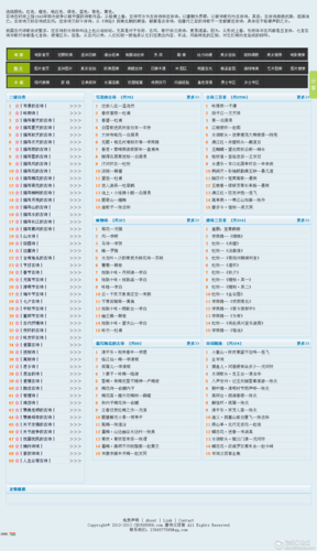 个人网站名称_“网站名称”要求插图4