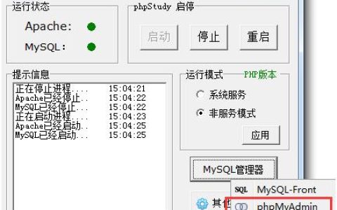 如何在本地环境中模拟PHP接入CDN的过程？