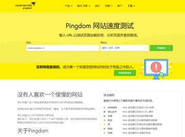 国内web设计网站_网站服务在国内如何设置加速网站域名？插图2