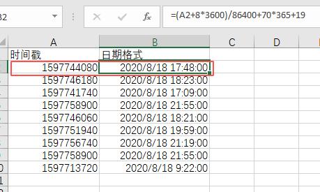 如何将时间戳转换为日期格式？插图