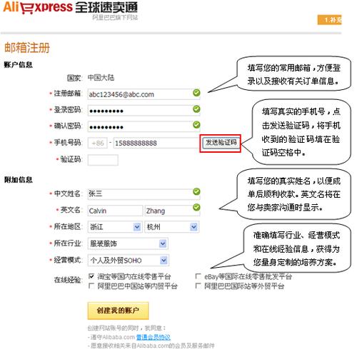 个人网站注册费用_客户是个人注册还是公司注册？插图