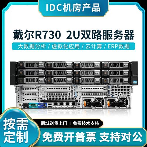 r720服务器是什么显卡插图2