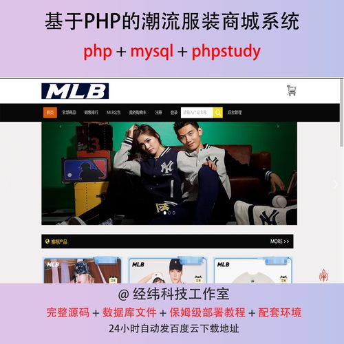 php网站源代码_源代码插图2