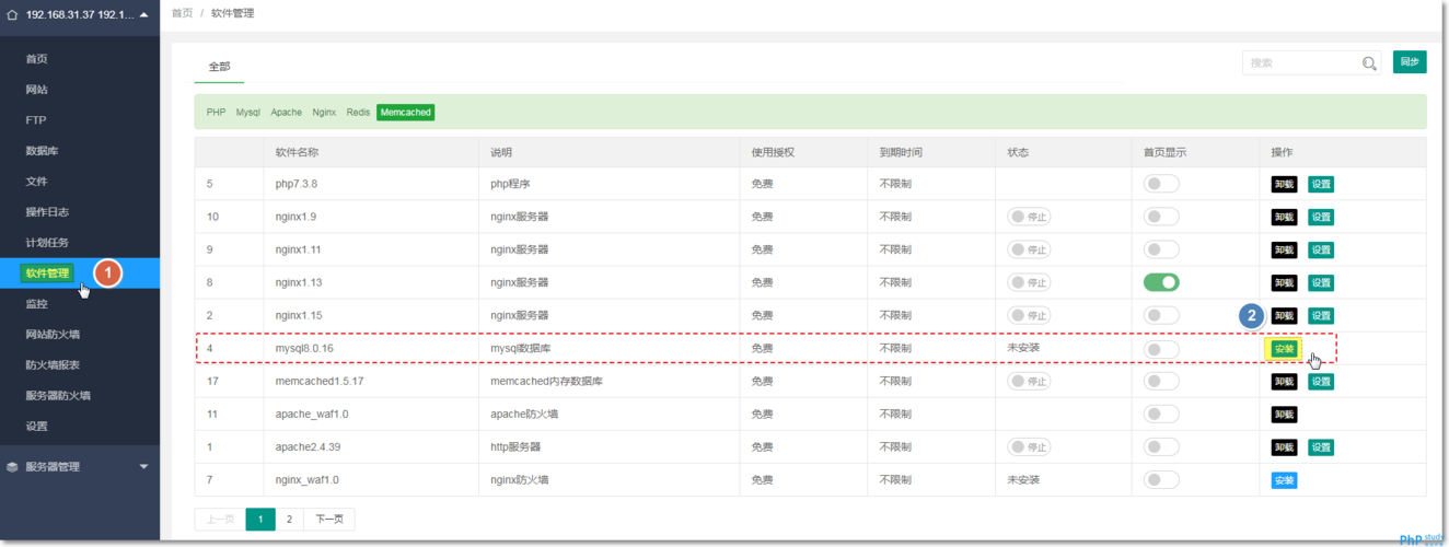 如何成功安装并配置MySQL数据库服务器？插图2