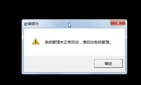 如何解决在多个客户端尝试连接服务器端口时遭遇的集群连接失败问题？插图