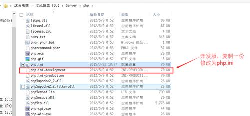 php配置mysql数据库全局常量_全局配置插图4