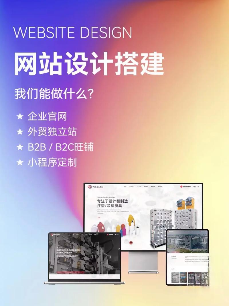 公司做网站可以用个人域名_广东管局要求插图