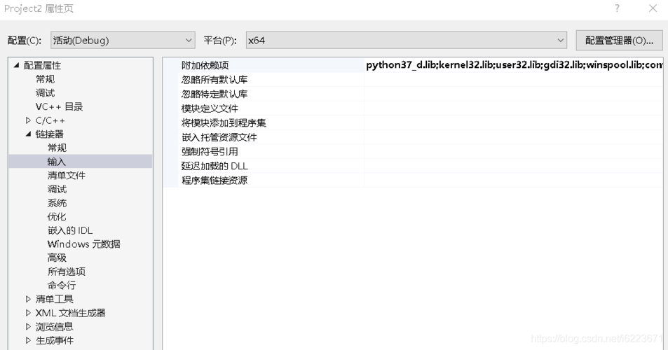 Python比较文件_Python文件插图4