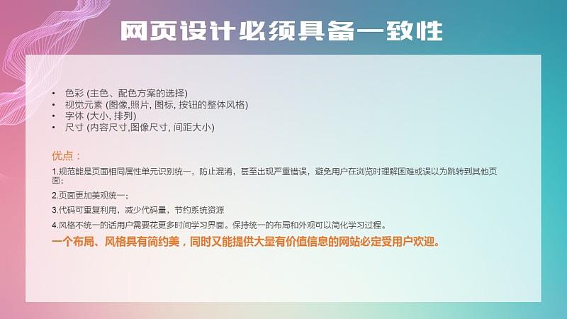 公司网站建设要注意什么_使用RDS要注意些什么插图