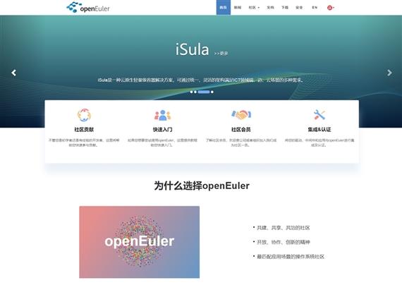 Huawei Cloud EulerOS 2.0等保2.0三级版镜像的发布时间是何时？插图4