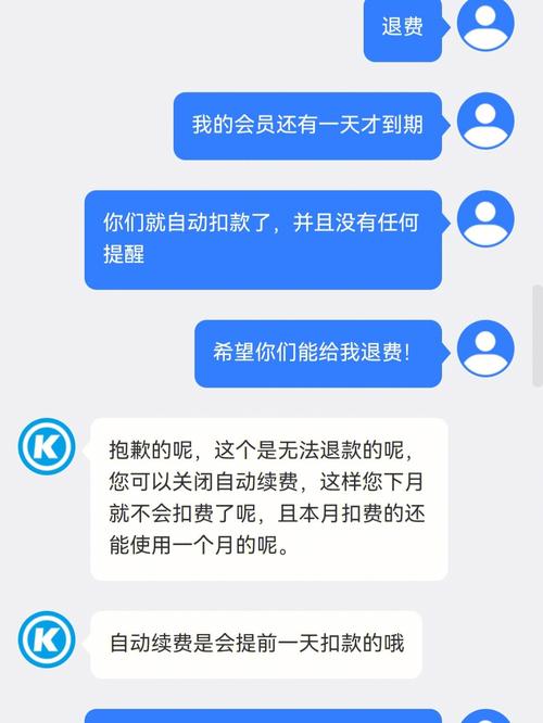 等保与ISO 27001标准的差异性，充值和续费在信息安全管理中扮演什么角色？插图4