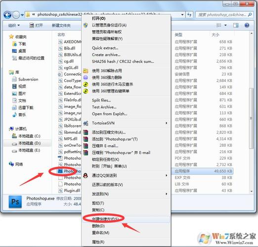 Windows 7系统能够兼容Photoshop的哪个最高版本？插图4