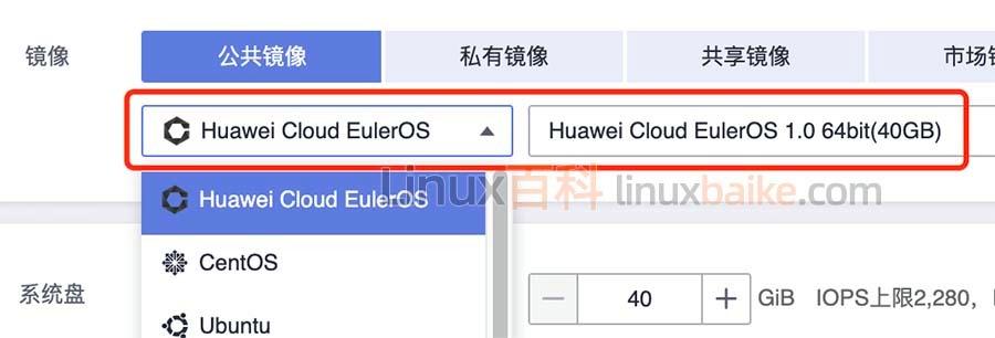 Huawei Cloud EulerOS 2.0等保2.0三级版镜像的发布时间是何时？插图2