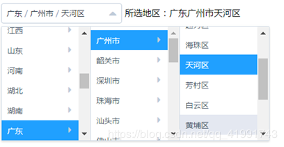如何实现省市区三级联动菜单的地址管理功能？插图2