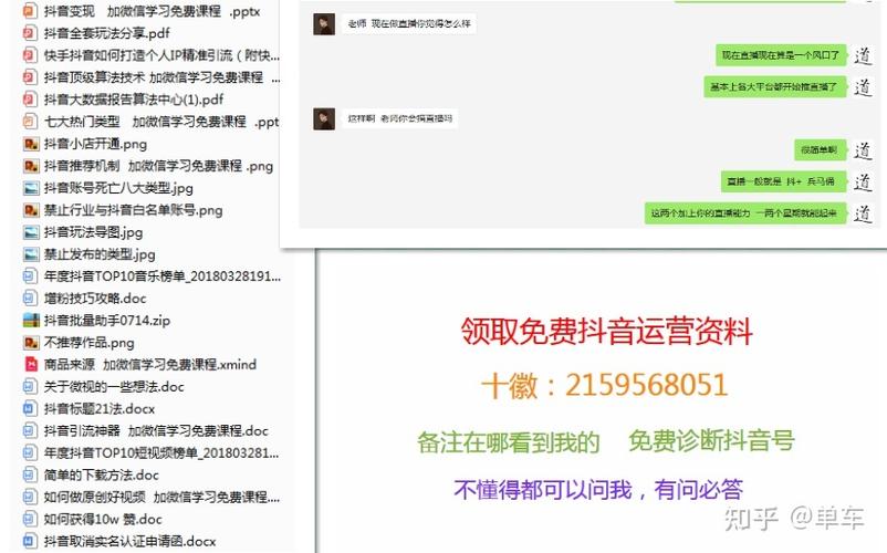 抖音视频播放量仅200，是平台限流所致吗？插图4