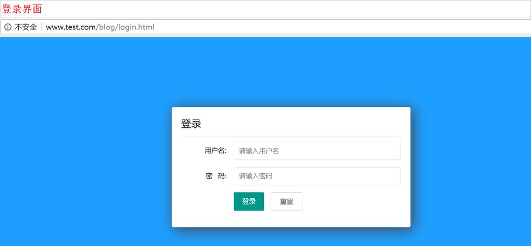 如何配置PHP以实现游戏登录服务器功能？插图4