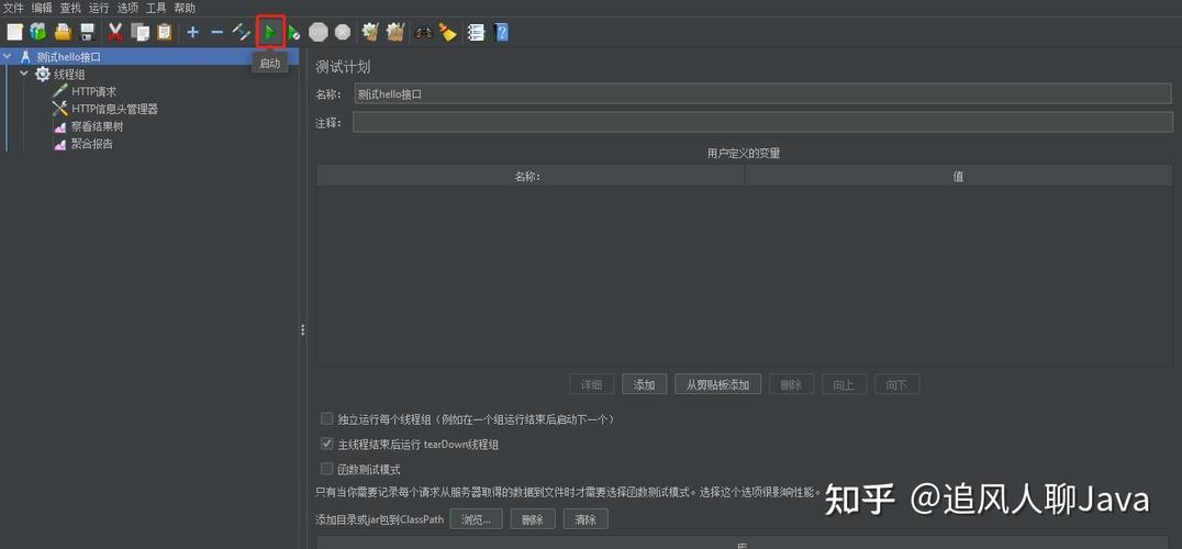 如何获取Python应用和Hadoop压力测试工具？插图4