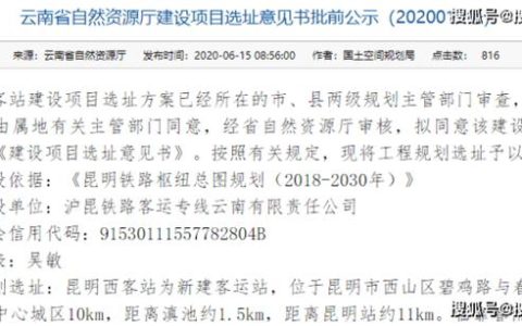 昆明的房产网站建设_网站备案需要准备哪些材料？