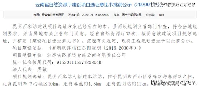 昆明的房产网站建设_网站备案需要准备哪些材料？插图