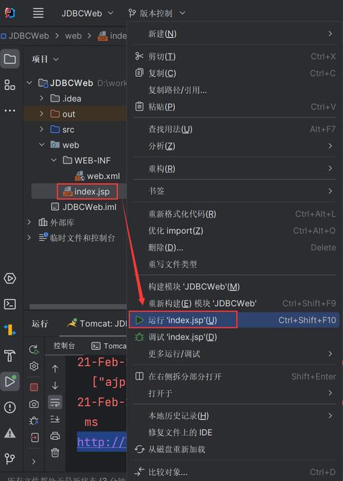 php如何连接mysql数据库_如何通过JDBC连接MySQL数据库插图4