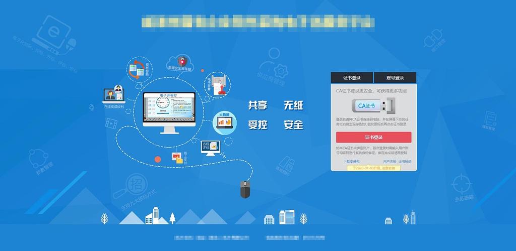 如何确保大型网站系统的登录安全性？插图2