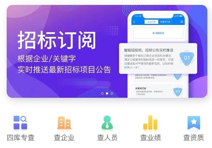 广州建造网站公司_分公司或子公司网站是否可以备案到总公司备案中插图4