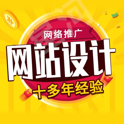 赣州 做网站_怎样做网页定向？插图2