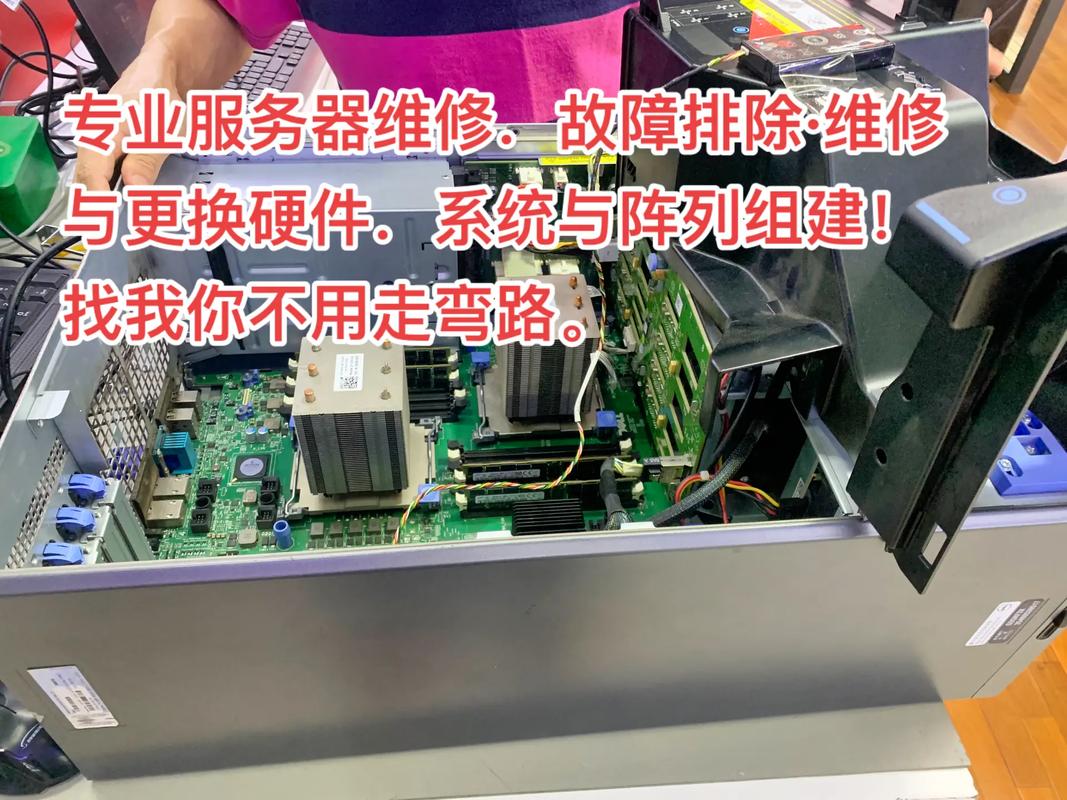 维修服务器需要学什么知识插图2