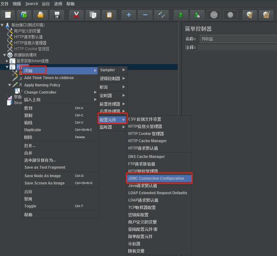 如何利用MySQL数据库高效使用DW会议模板？插图2