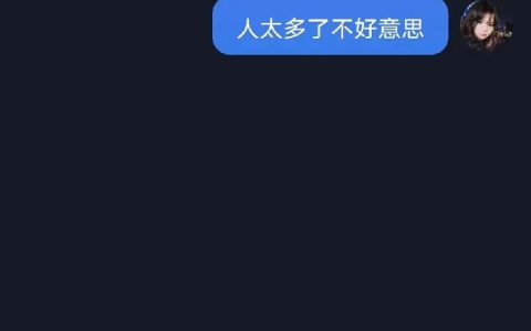 抖音平台对未关注用户私信有何限制？