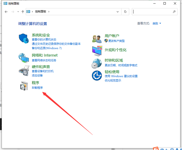 如何彻底卸载Web Clip描述文件？插图4