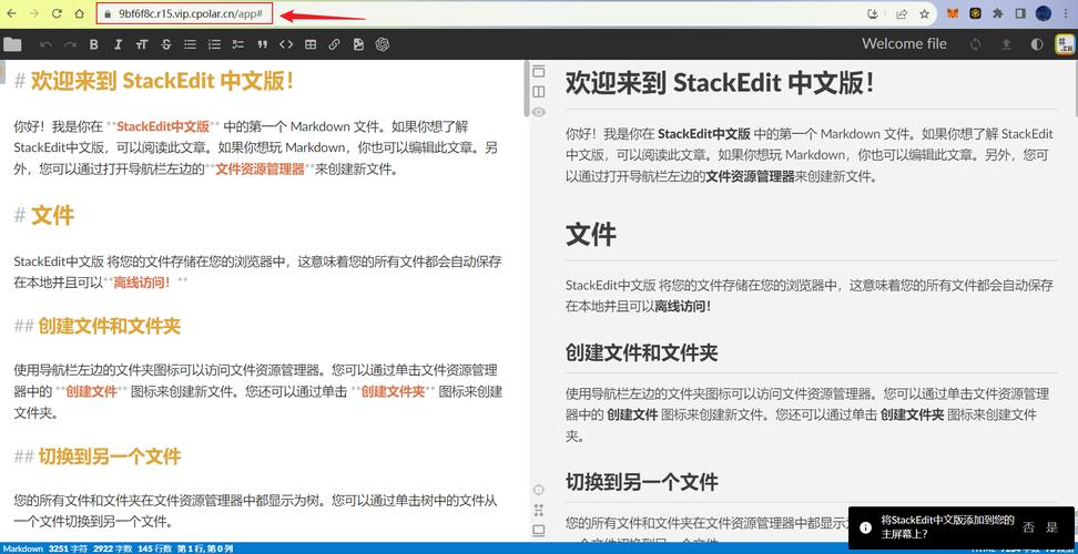 如何在CentOS 7.5上手工部署Docker容器？插图4