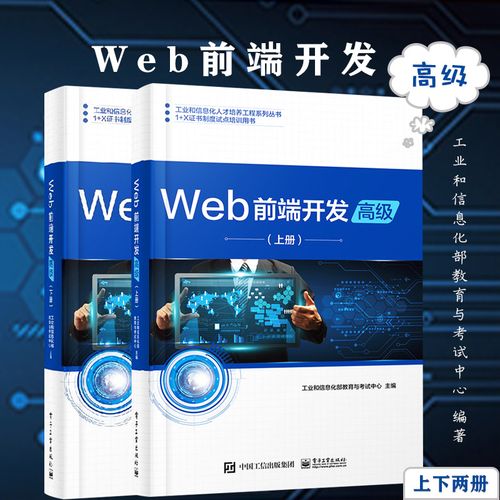 寻求前端大师之路，有哪些必读的Web开发书籍？插图2