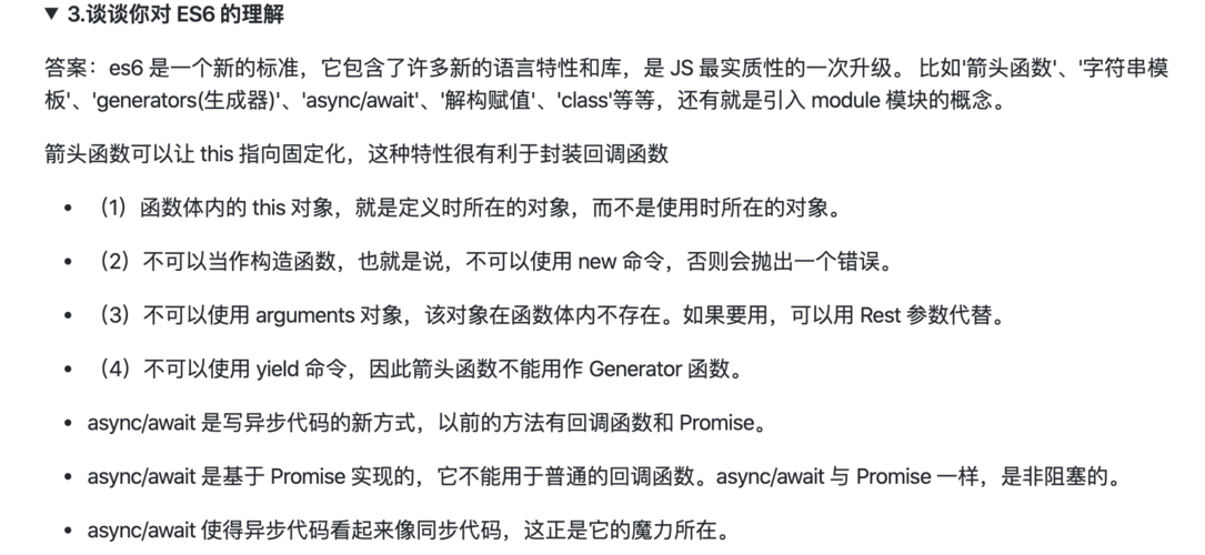 Async关键字，编程语言中的语法糖还是必要特性？插图4