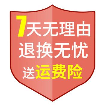 京东7天无理由退货政策下，运费究竟由谁承担？插图4