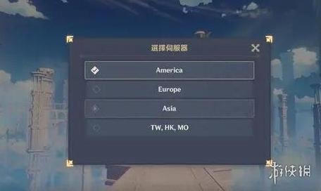 原神玩家如何选择最佳服务器以优化游戏体验？插图