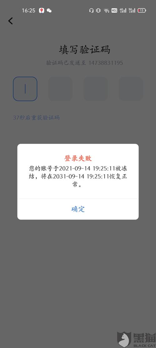 永恒之井服务器封号背后的原因是什么？插图4