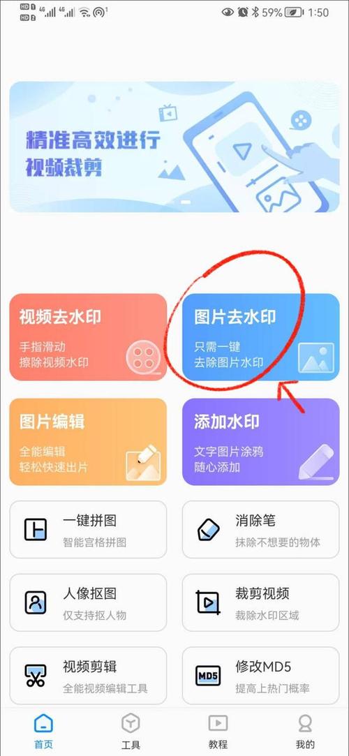 ps怎么去水印插图4