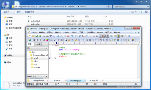 php连接mysql数据库_通过PHP连接实例插图4