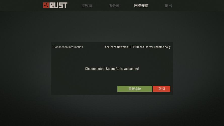 rust的服务器为什么这么少插图2