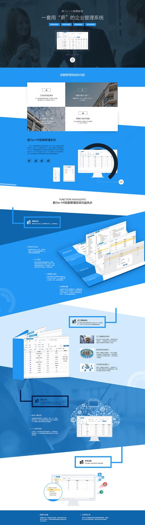 探索网页设计，哪些软件工具值得推荐？插图4