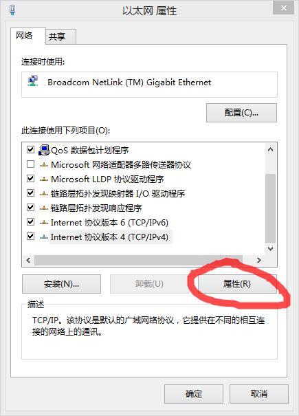 如何在配置Apache或IIS服务器时准确获取客户端的真实IP地址？插图2