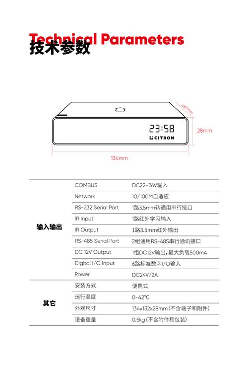 如何查询德国弹性云主机的附加参数？插图4