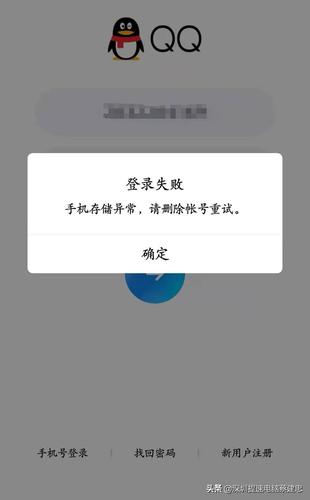 长时间未登录QQ，账号是否还安全存在？插图