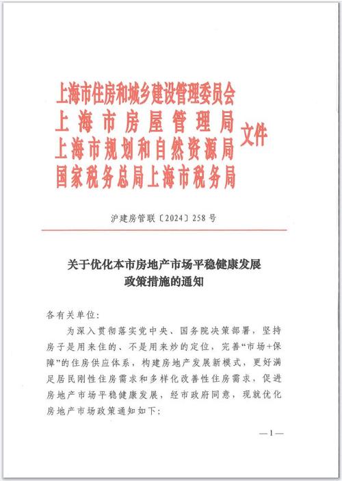 东北网站建设公司如何满足各省管局的具体要求？插图4