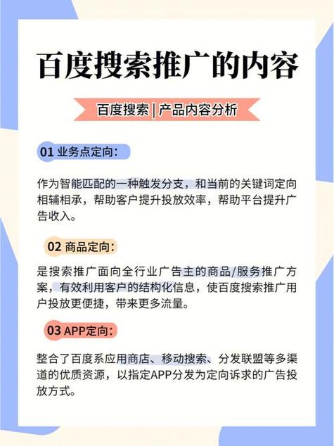 高州做网站_怎样做网页定向？插图2